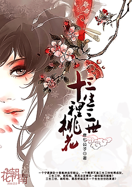宝贝轻点免费阅读